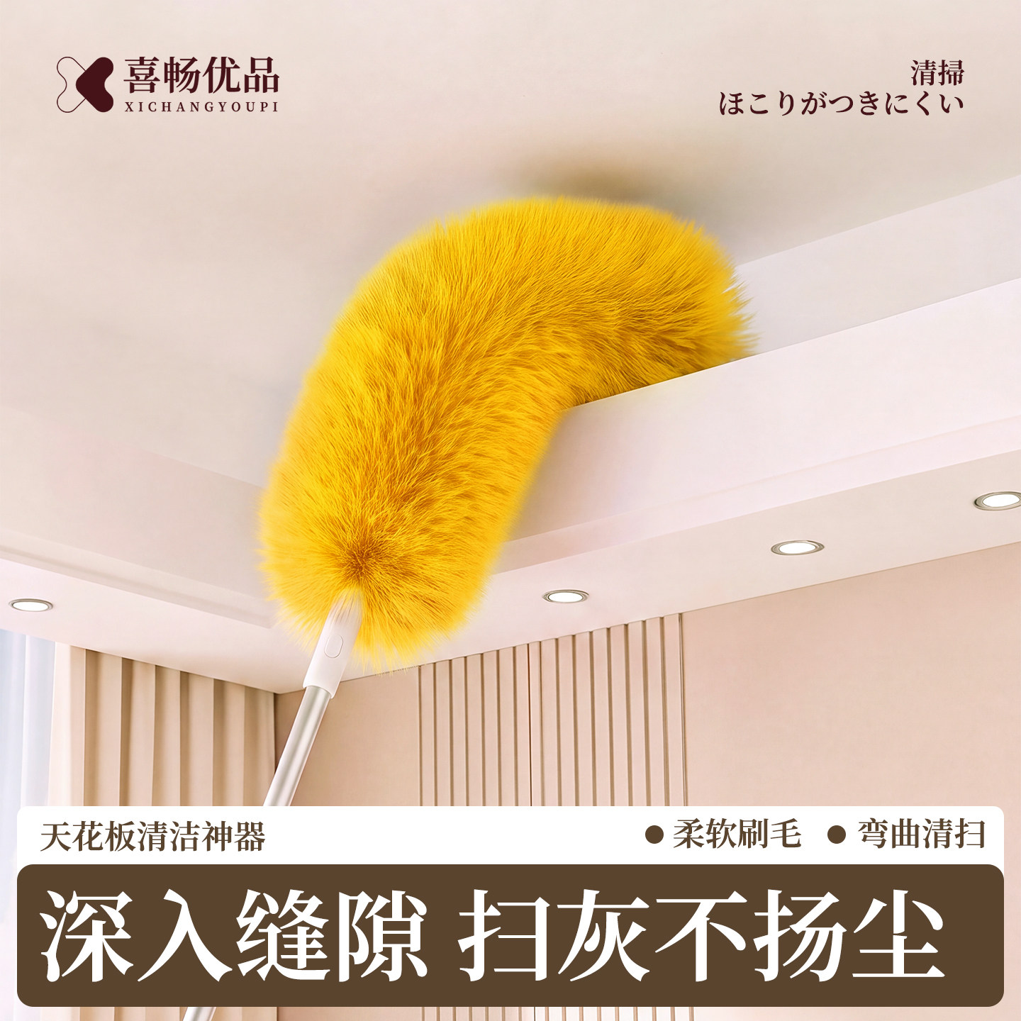 家用除尘掸子柔软不掉毛除灰神器
