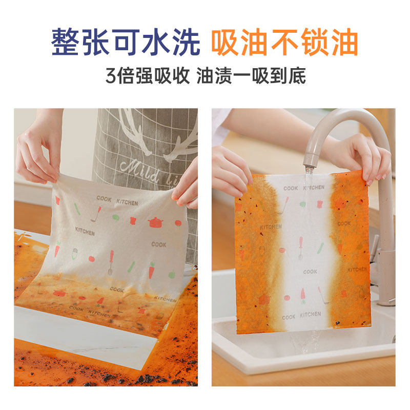 懒人抹布厨房用纸一次性干湿两用家用洗碗布纸巾吸水不掉毛不沾油,家庭/个人清洁工具,抹布,淘宝优惠券,粉丝福利购,淘宝优惠卷