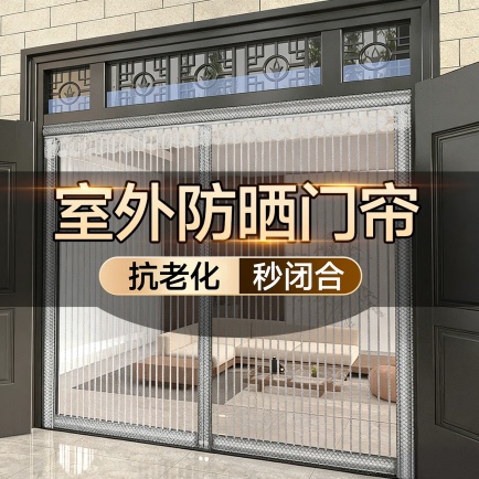 2026新款高档防蚊门帘金刚网魔术贴免打孔强磁吸家用大门阳台纱门