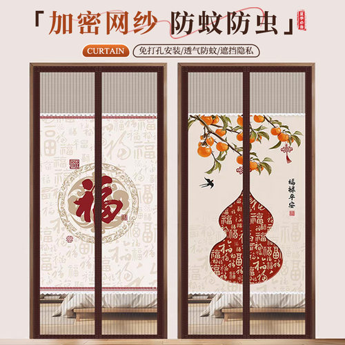 夏季新款隐私遮挡防蚊门帘免打孔加密金刚网网纱门家用卧室隔断帘