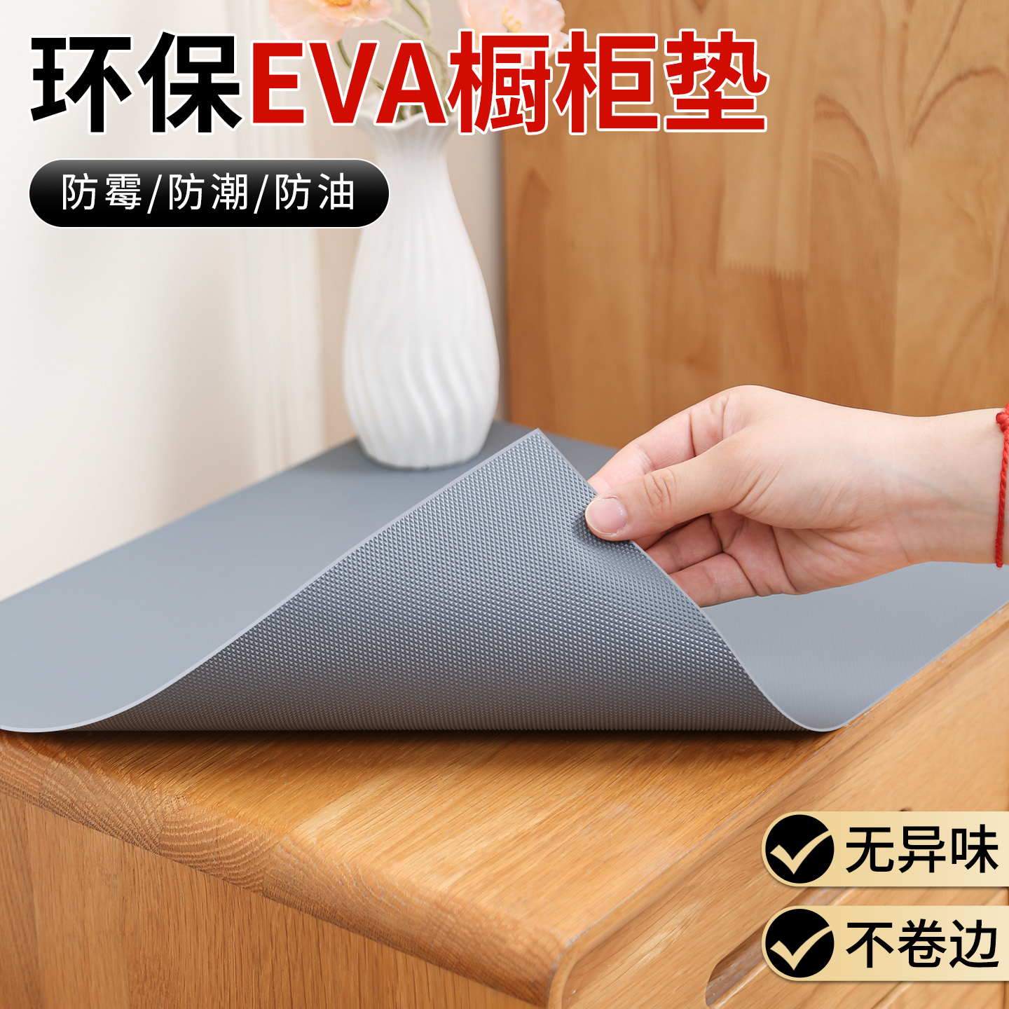 抽屉垫纸特厚家用防水防油防污