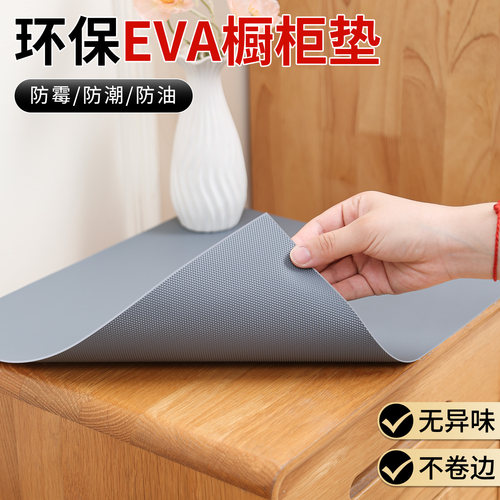 抽屉垫纸特厚家用防水防油防污