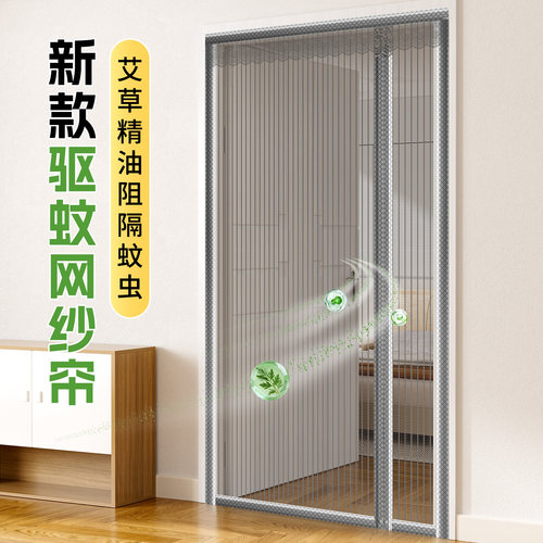 新款防蚊门帘高档家用纱门纱窗