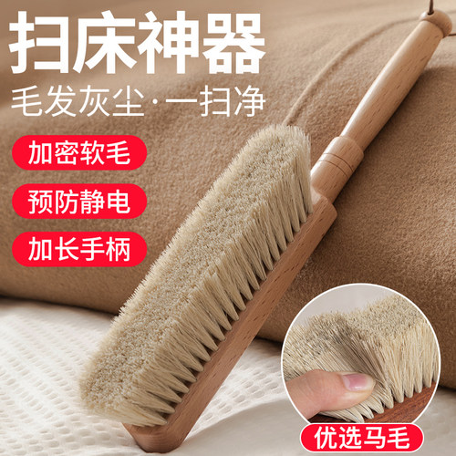 扫床刷家用卧室床上清洁除尘刷