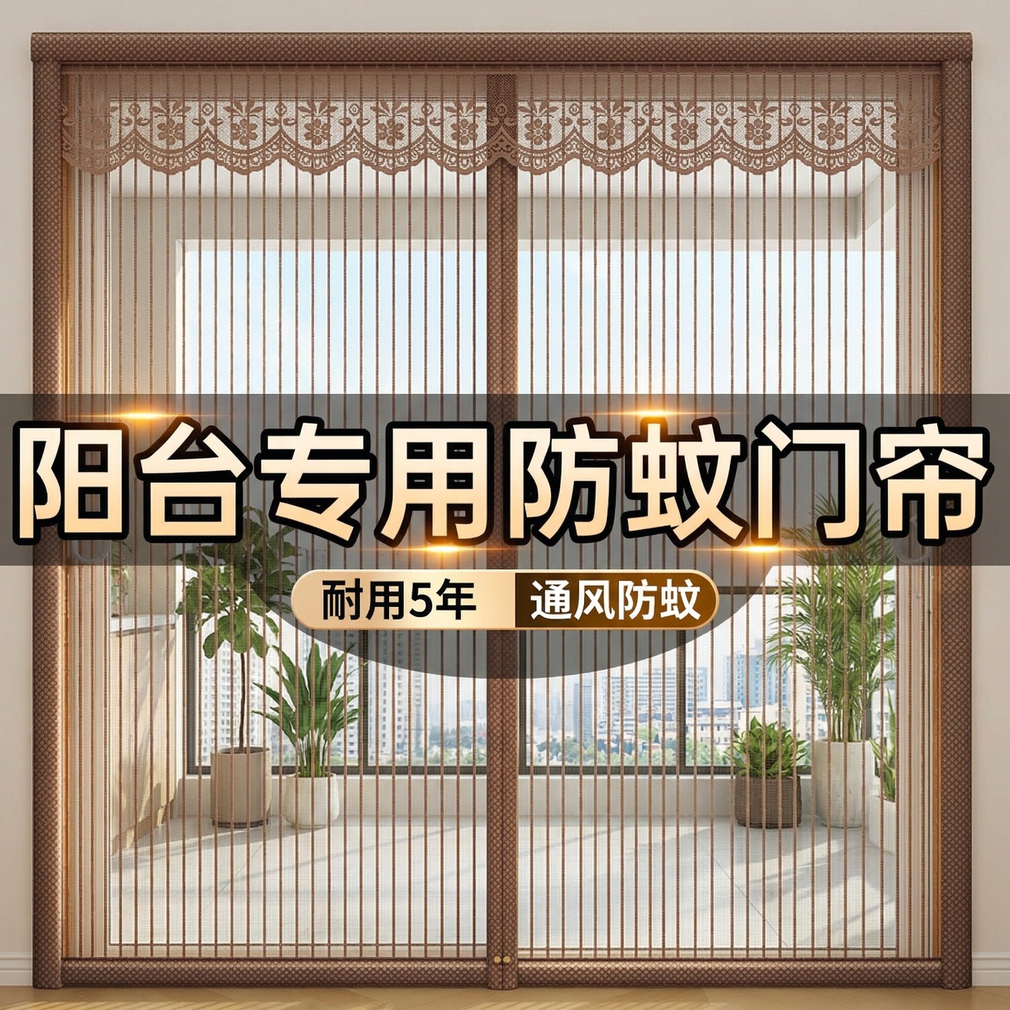 门帘防蚊2026新款全磁条强力金刚纱网家用免打孔磁铁自吸纱窗纱门