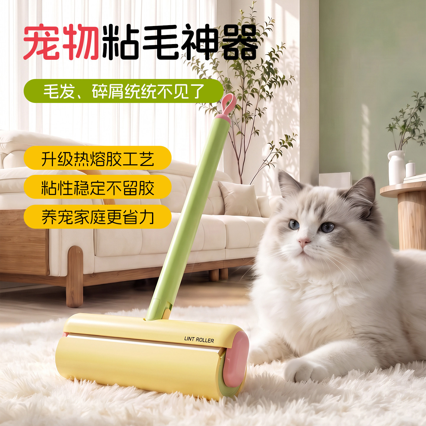 粘毛器滚筒加宽猫毛神器强粘家用地毯床沙发除头发碎屑粘狗毛神器