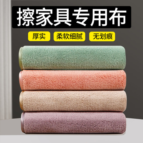 高档家具保洁布加厚吸水不掉毛
