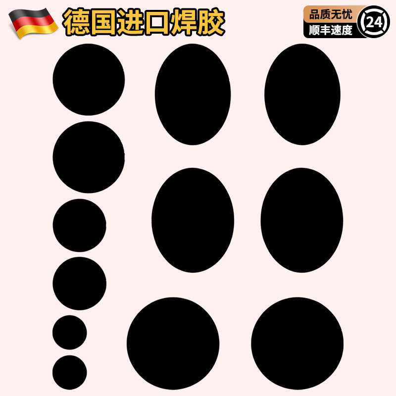 德国品质防水羽绒服贴掉落包赔