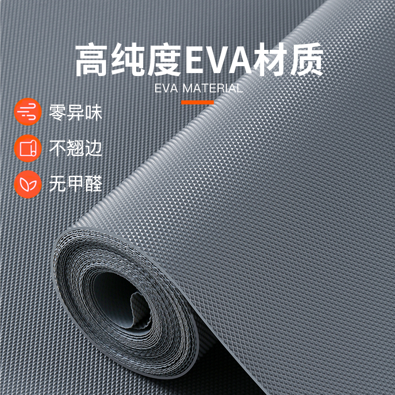 櫥柜防水防潮墊家用特厚衣柜防霉