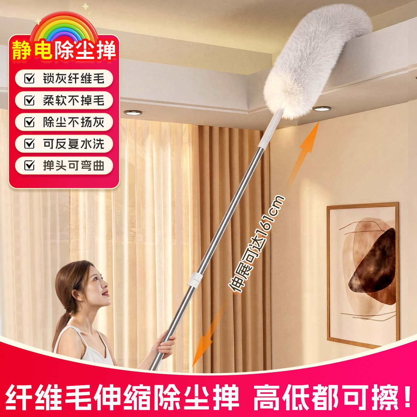 可伸缩鸡毛掸子家用除尘神器天花板墙角蜘蛛网清洁掸静电扫灰工具