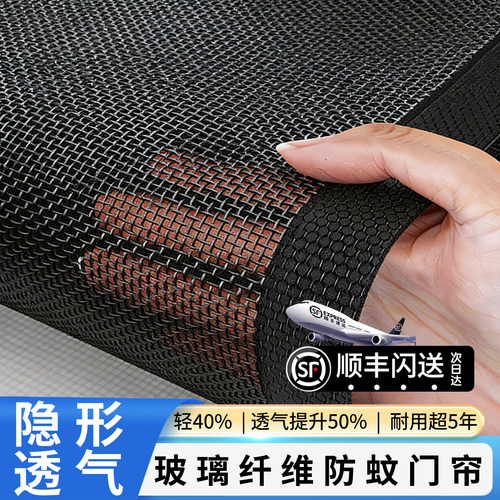 2026新款高档防蚊磁性门帘夏季免打孔纱门入户侧开纱窗魔术贴纱帘