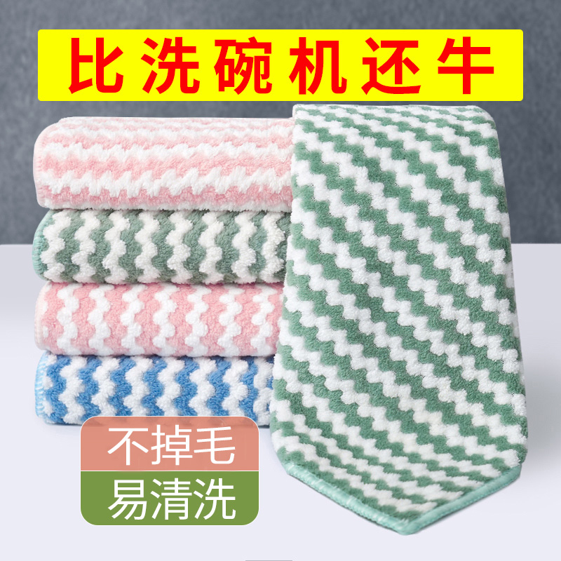 珊瑚绒抹布强吸水升级加厚易清洗