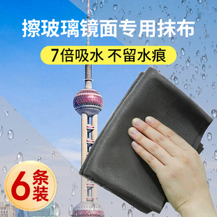 魔力抹布擦玻璃布专用清洁无痕无水印家用不掉毛吸水布擦镜子神器