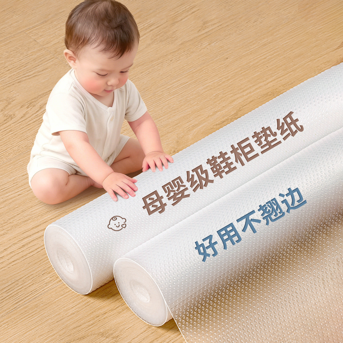 【德国品质】家用鞋柜防脏垫厨房橱柜垫纸衣柜抽屉防水防潮垫子