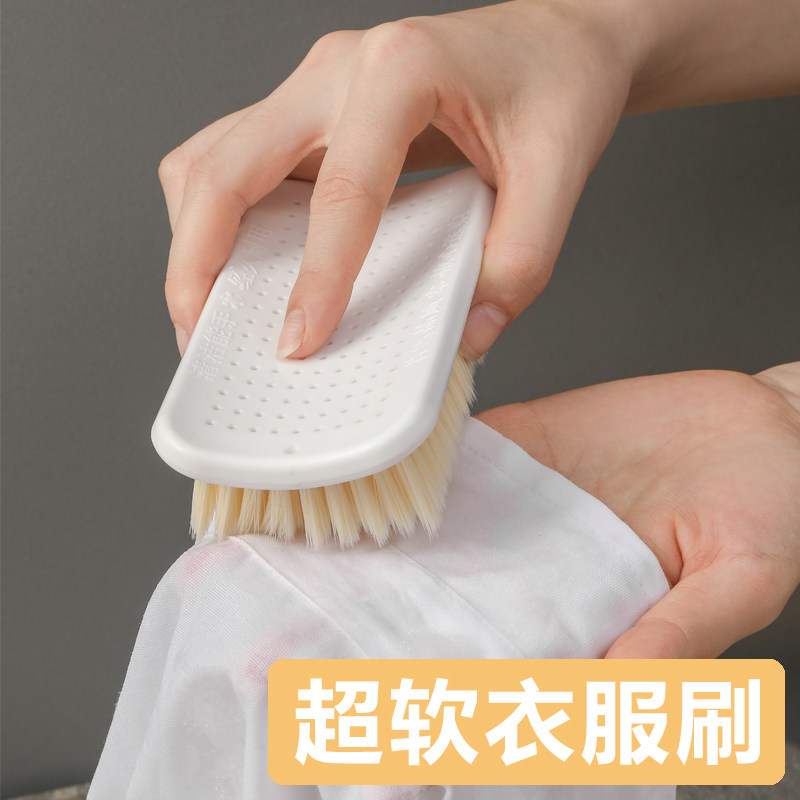 超软刷衣服刷子婴儿洗衣刷板刷家用清洗鞋洗羽绒服专用长柄软毛刷