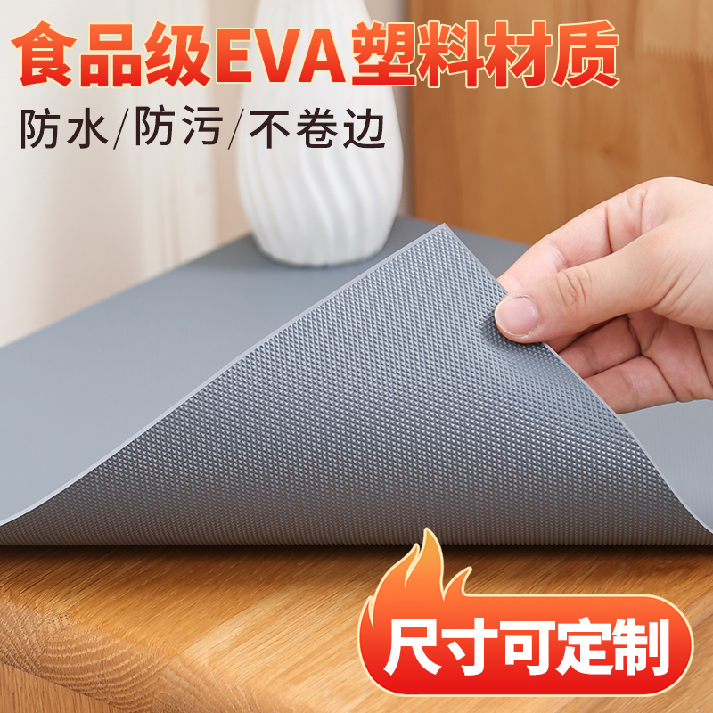 抽屉垫纸衣柜防脏垫家用不卷边