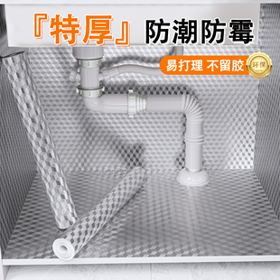 厨房防油贴纸防水自粘阻燃耐高温橱柜下水槽防潮防霉翻新锡箔纸