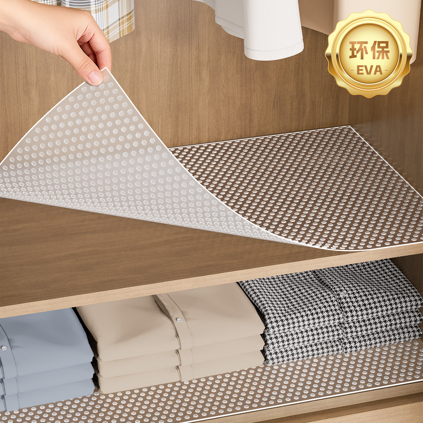 衣柜防潮专用垫子抽屉防霉垫纸鞋柜防脏厨房加厚橱柜防水防油贴纸