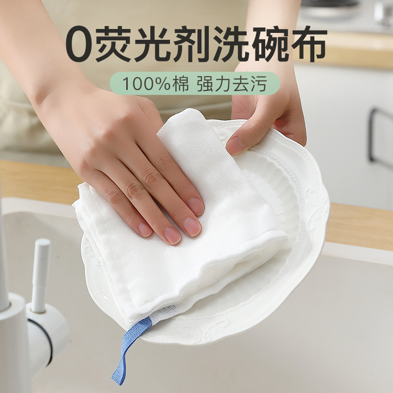 纯棉洗碗布不掉毛易清洗