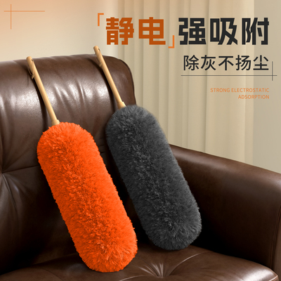 静电除尘掸除尘加厚清洁不掉毛