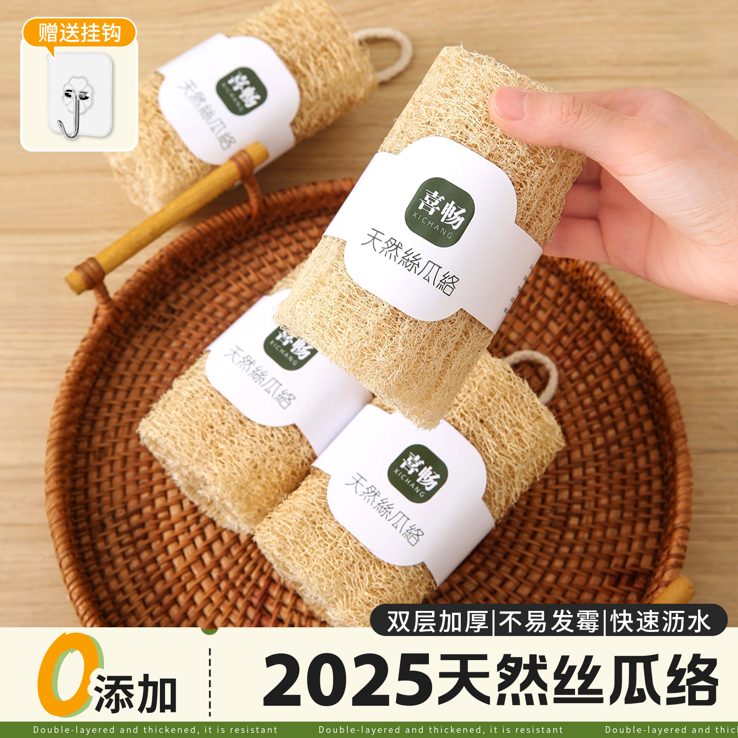 纯天然丝瓜络不沾油家用刷锅神器