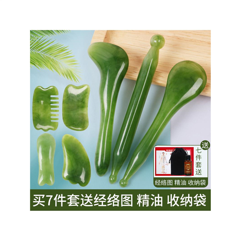 刮痧按摩板全身通用面部脸部眼部头疗梳女拨筋棒美容院拔经棒10件