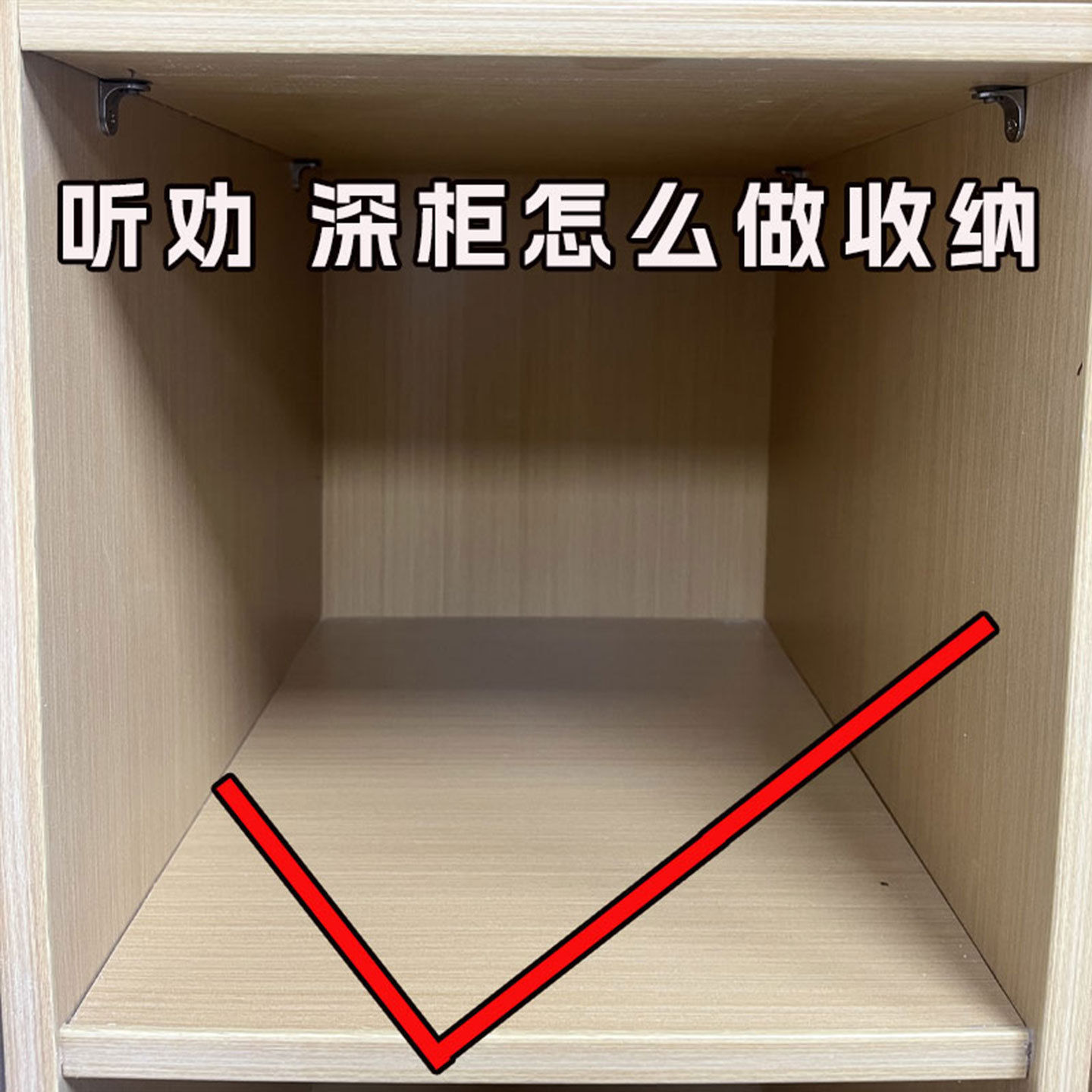 衣柜收纳衣服收纳盒可伸缩家用柜收纳分层微波炉清洁器