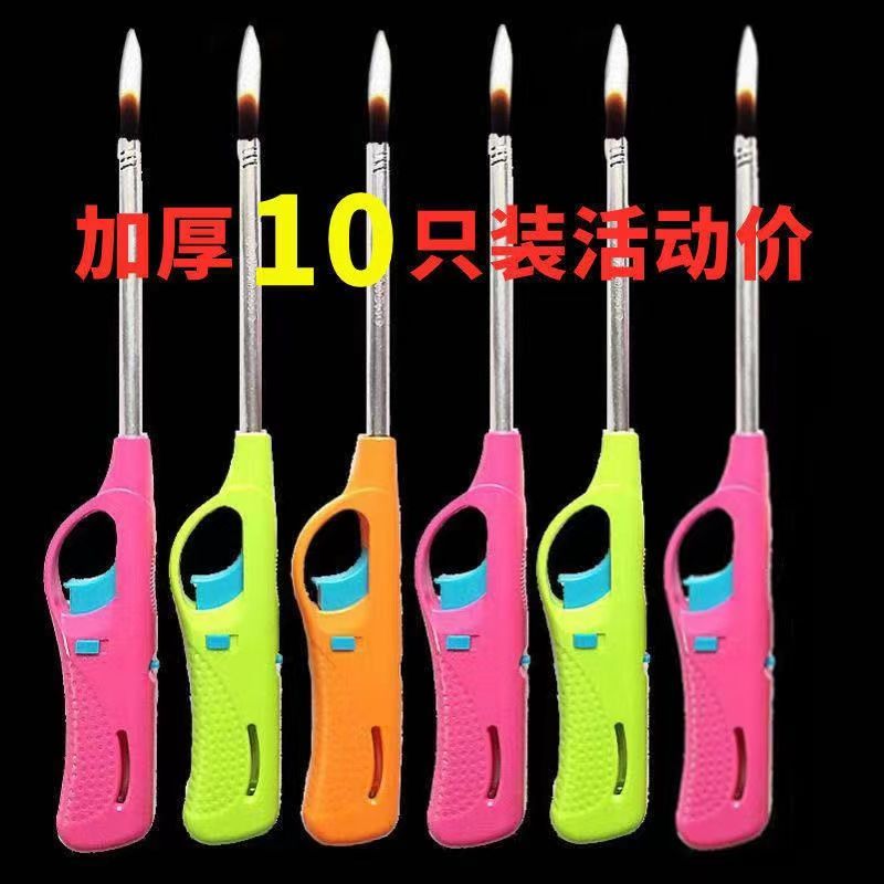 促销家用厨房点火枪加长加厚火棒明火电子煤气灶酒精炉饭店专用