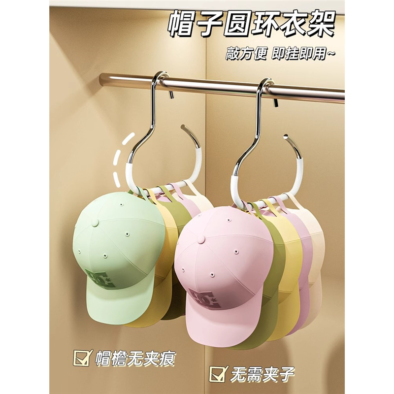 帽子收纳宿舍衣柜内挂鸭舌棒球帽吊带家用多功能挂帽子展示架