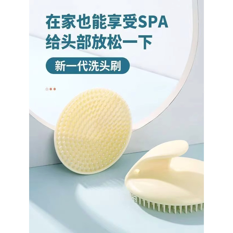 洗头按摩洗发刷洗发梳子经络刷达人抓头器头部头疗头皮按摩梳