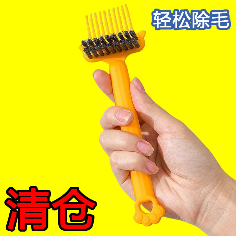 梳子清洁刷气垫梳气囊梳清理刷毛发清理器清洁爪子气垫梳去污