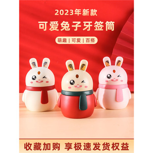 创意可爱小兔子网红牙签筒桶罐 牙签盒自动弹出高档高颜值家用个性