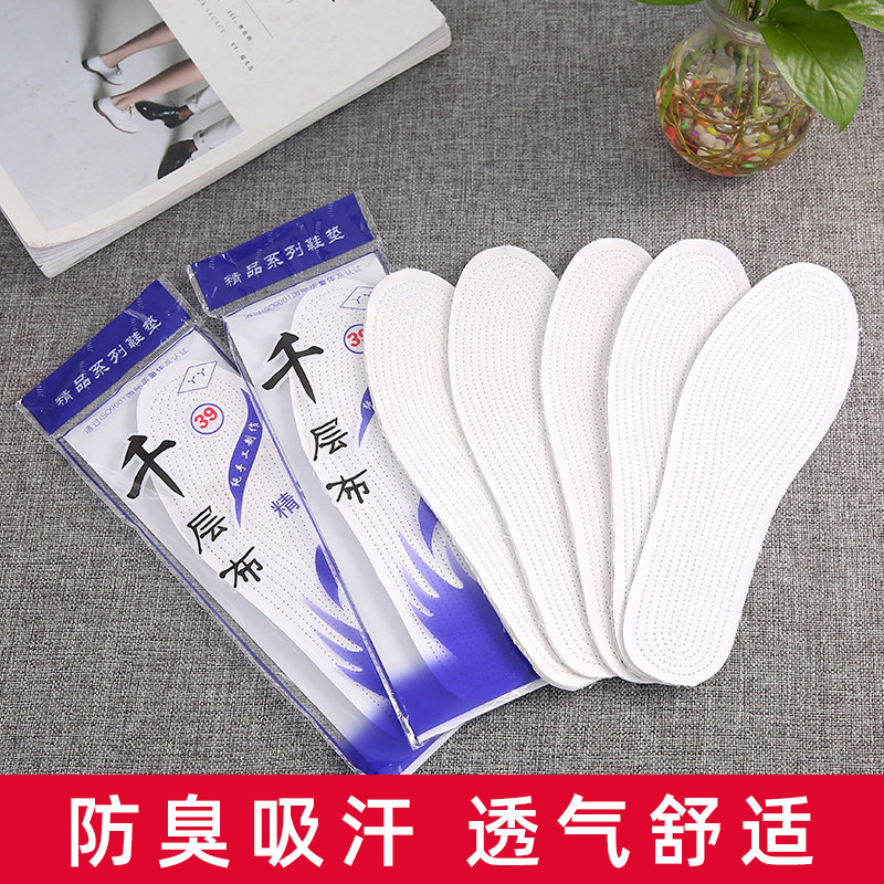 透气吸汗男女士棉鞋垫除臭棉布鞋垫夏季运动防臭舒适耐磨替换鞋垫