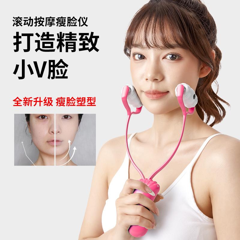 瘦脸软胶滚轮美容提拉紧致V脸瘦按摩滚轮