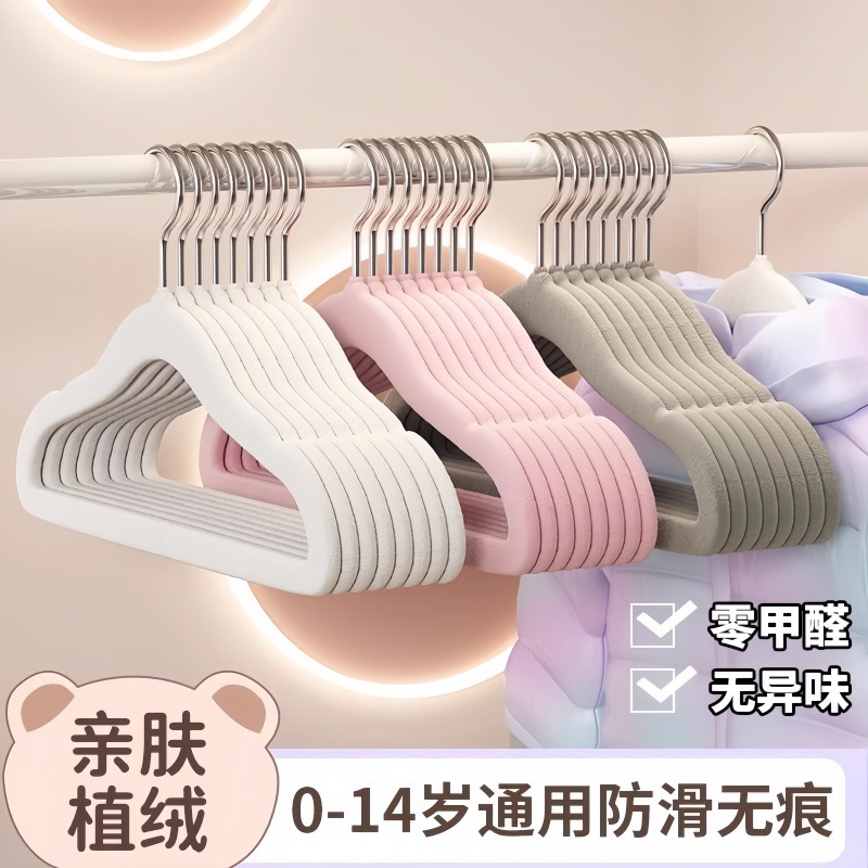 日本儿童植绒小衣架家用挂衣宝宝小孩中童大童晾衣服无痕防滑衣撑