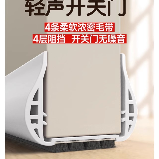 门缝密封条隔音超静音门底挡板防风卧室房门下吸音棉缝隙填充