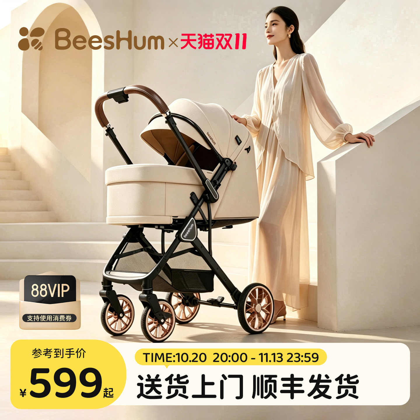 BeesHum轻屿B7新生婴儿车可坐可躺0-3岁推车宝宝轻便折叠儿童推车