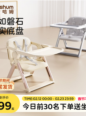 beeshum便携式宝宝餐椅矮款可折叠婴儿学坐椅一岁以上儿童外出椅