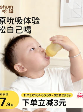beeshum喂药神器婴儿喂水专用防呛新生儿喝水神器刻度喂药喝药器