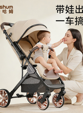 BeeshumB7轻屿婴儿推车可坐可躺轻便折叠宝宝方便外出0到3岁双向