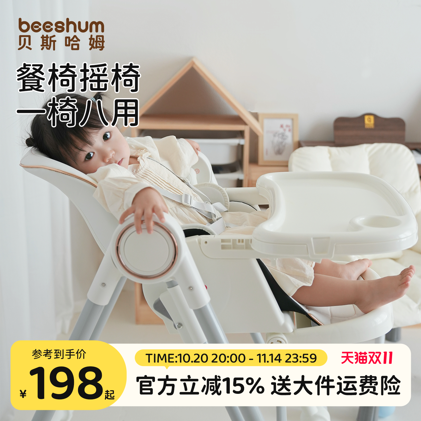 宝宝餐椅吃饭椅子多功能可折叠家用便携婴儿餐桌座椅儿童宝宝椅