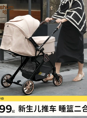 beeshum轻屿婴儿车推车可坐可躺0-3岁儿童推车可坐可躺轻便折叠B7