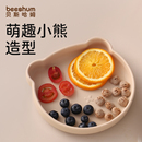 beeshum贝斯哈姆小熊宝宝餐盘儿童专用一体吸盘式婴儿硅胶辅食碗