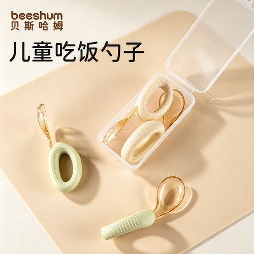 宝宝硅胶软柄ppsu学食勺