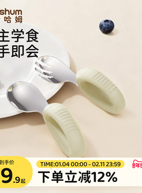 beeshum宝宝勺子学吃饭训练儿童自主进食婴儿硅胶不锈钢辅食叉勺
