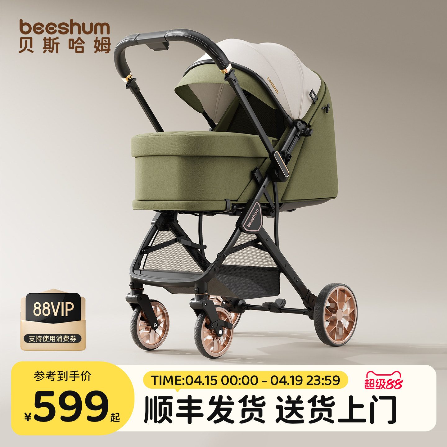 beeshum轻屿婴儿车推车可坐可躺0-3岁宝宝推车儿童推车轻便折叠B7