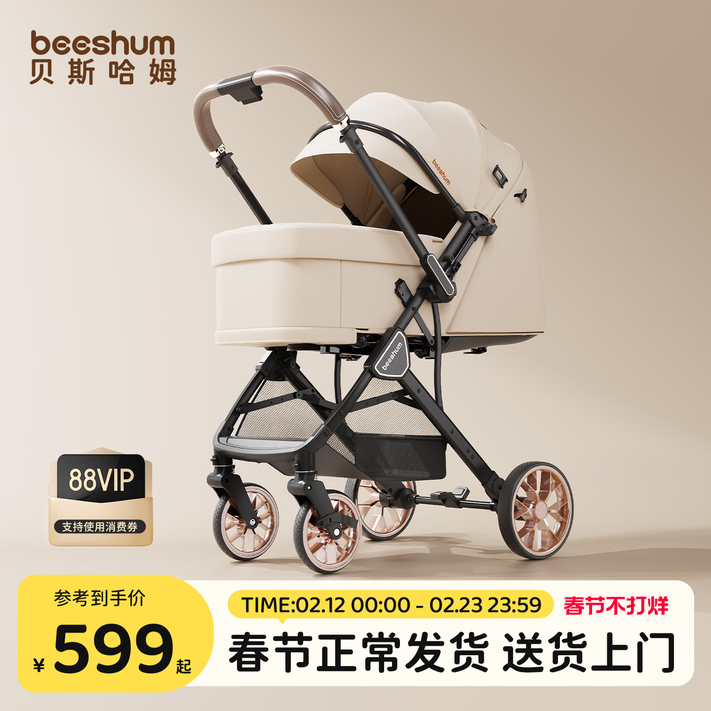 beeshum轻屿新生婴儿车推车可坐可躺0-3岁宝宝轻便折叠儿童推车B7