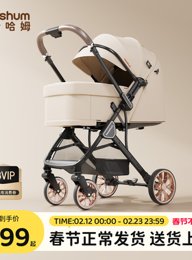 beeshum轻屿新生婴儿车推车可坐可躺0-3岁宝宝轻便折叠儿童推车B7