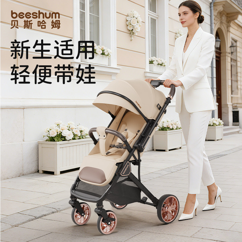 beeshum婴儿车推车可坐可躺0-3岁婴儿车二合一睡篮宝宝推车软车B7