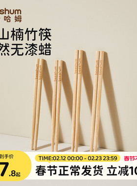 beeshum儿童筷子家用竹筷子宝宝训练筷3岁6岁无漆无蜡专用学习筷